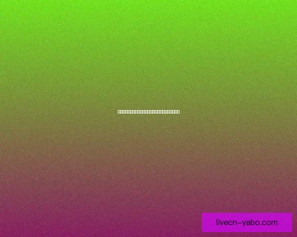 全新体育竞猜入口体验，轻松掌握赛事动态赢取丰厚奖励