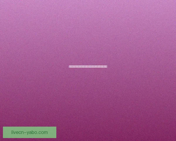 世界杯足球竞猜全攻略：提升胜率技巧与实用投注技巧解析