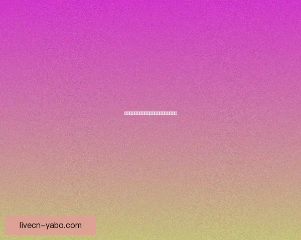 美加墨世界杯竞猜盘口分析及最新投注动态揭秘