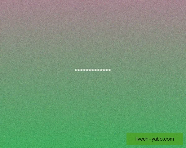 世界杯精彩竞猜平台尽享赛场激情赢取丰厚奖励体验