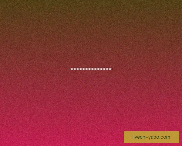 世界杯足球竞猜必胜攻略技巧详解助你精准预测赛果提高中奖率