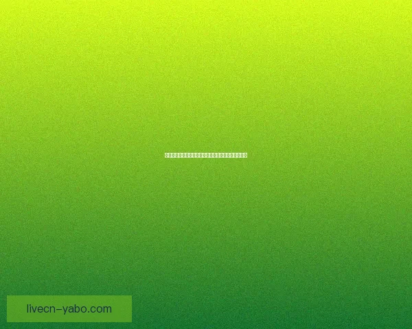 疯狂世界杯竞猜大作战，挑战你的足球智慧与预测能力