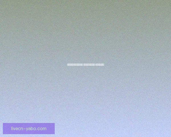 世界杯胜负竞猜攻略解析 轻松把握赛事走势 赢取丰厚奖金