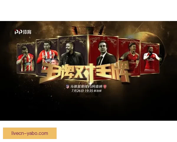 激情对决瞬间投注，体育竞猜带你赢取无限惊喜