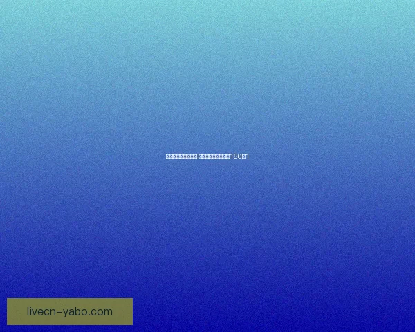 东契奇二级腿筋拉伤 湖人夺冠机会骤降至150赔1