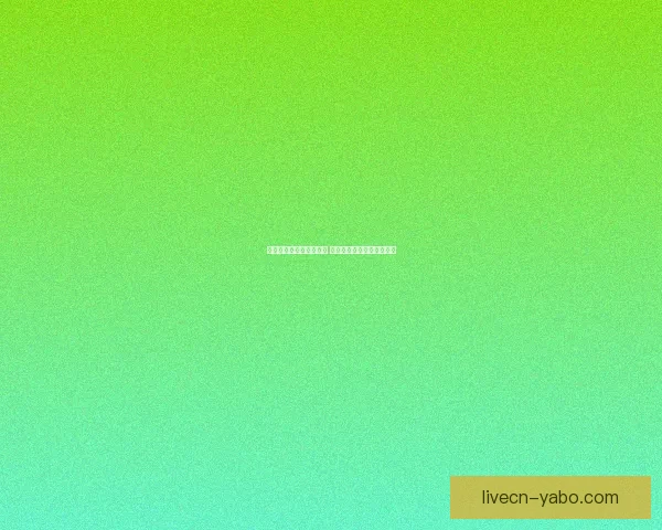 辽宁队官方宣布注册莱迪 球队感谢布罗金顿今早离队