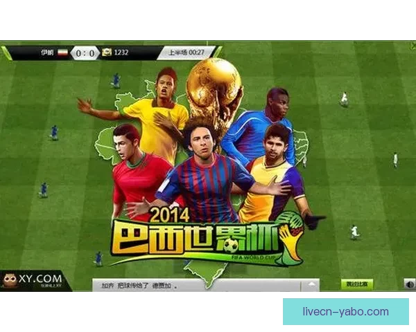 世界杯竞猜游戏平台全面上线 注册即可赢取丰厚奖励与豪华大奖 世界杯竞猜游戏平台全面上线 注册即可赢取丰厚奖励与豪华大奖