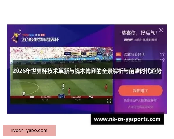 世界杯竞猜胜负投注实战技巧与热门球队赛果趋势深度前瞻指南全解 世界杯竞猜胜负投注实战技巧与热门球队赛果趋势深度前瞻指南全解