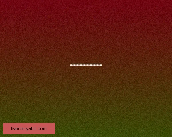 篮球巨星保罗全方位解析职业生涯与赛场精彩瞬间